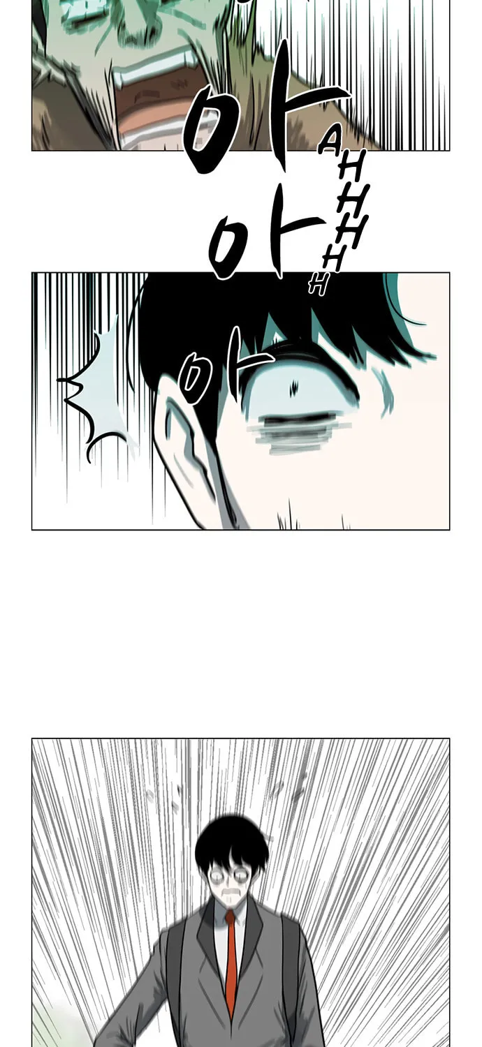 Mawangi Doeneun Jung 2-ya Chapter 18 page 17 - 