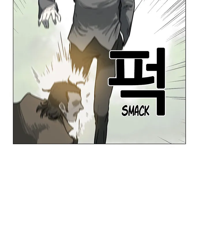 Mawangi Doeneun Jung 2-ya Chapter 18 page 18 - 