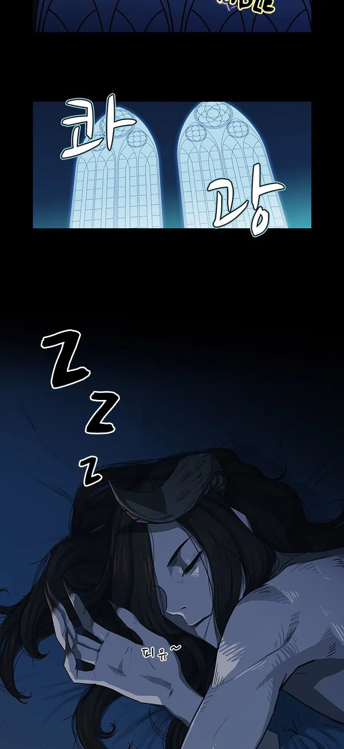 Mawangi Doeneun Jung 2-ya Chapter 2 page 3 - 