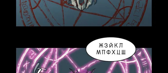 Mawangi Doeneun Jung 2-ya Chapter 2 page 32 - 