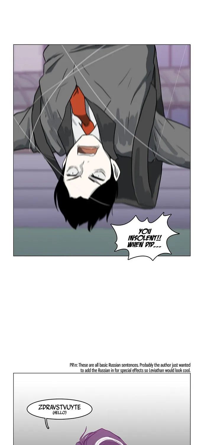 Mawangi Doeneun Jung 2-ya Chapter 21 page 14 - 