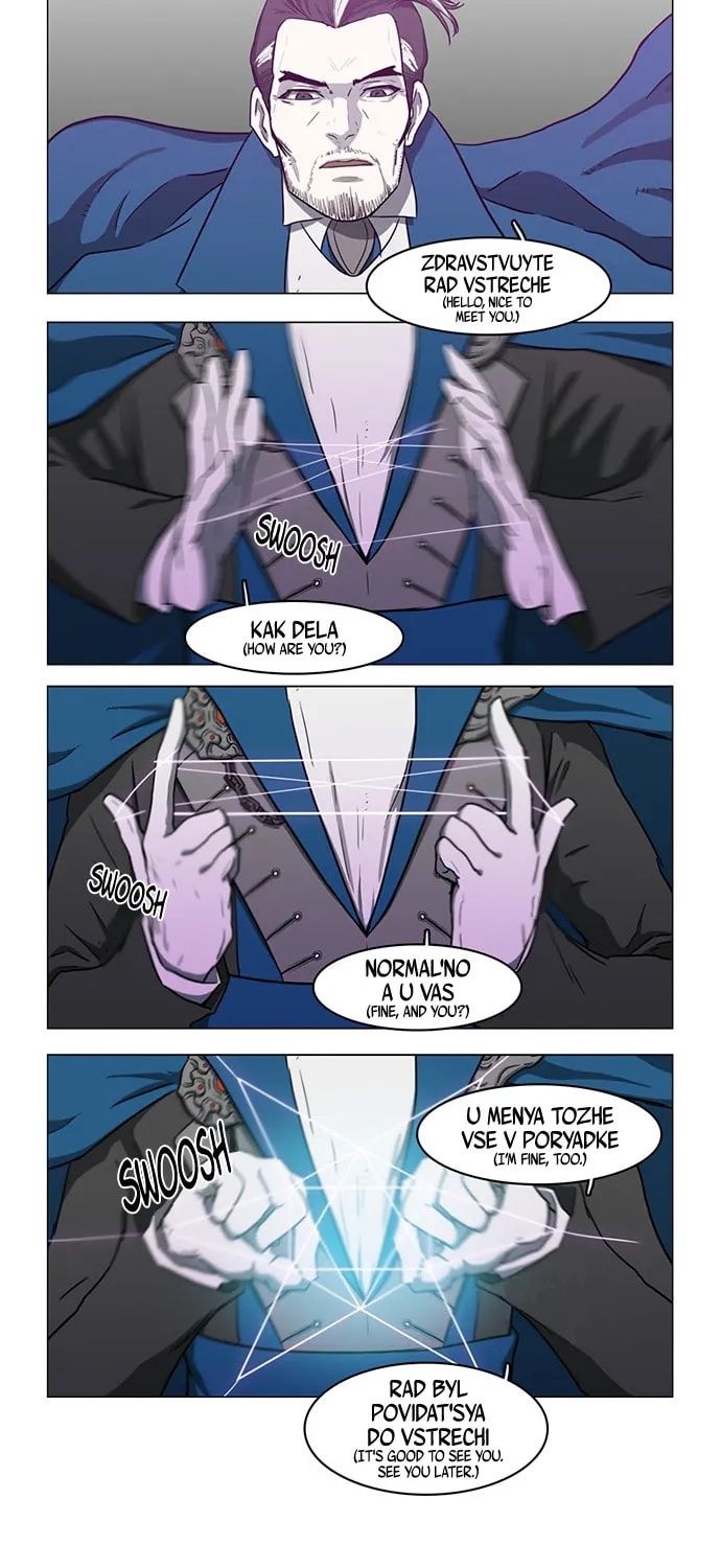 Mawangi Doeneun Jung 2-ya Chapter 21 page 15 - 