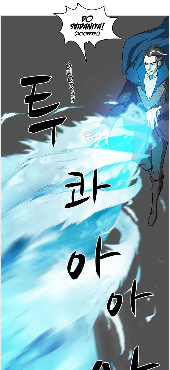 Mawangi Doeneun Jung 2-ya Chapter 21 page 17 - 