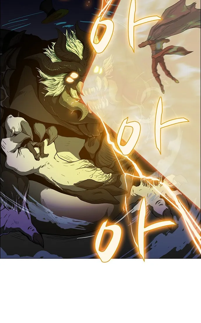Mawangi Doeneun Jung 2-ya Chapter 21 page 23 - 
