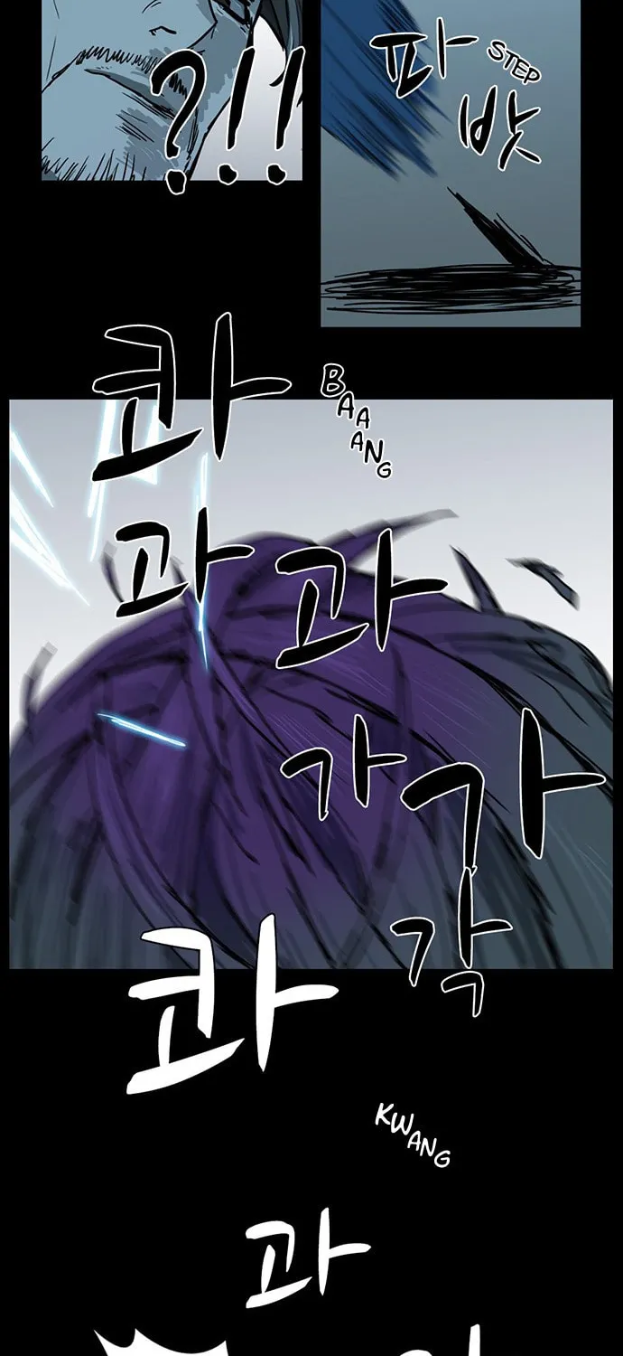 Mawangi Doeneun Jung 2-ya Chapter 22 page 23 - 