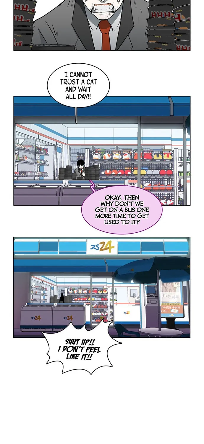 Mawangi Doeneun Jung 2-ya Chapter 22 page 32 - 