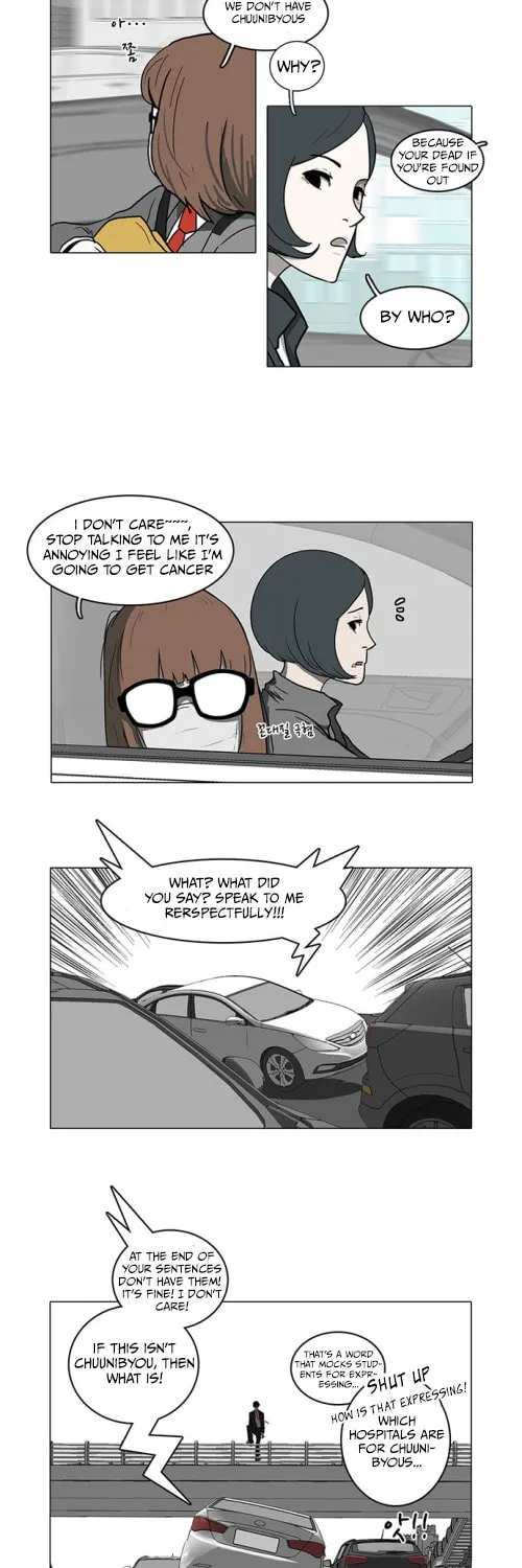 Mawangi Doeneun Jung 2-ya Chapter 3 page 25 - 