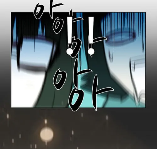 Mawangi Doeneun Jung 2-ya Chapter 3 page 27 - 