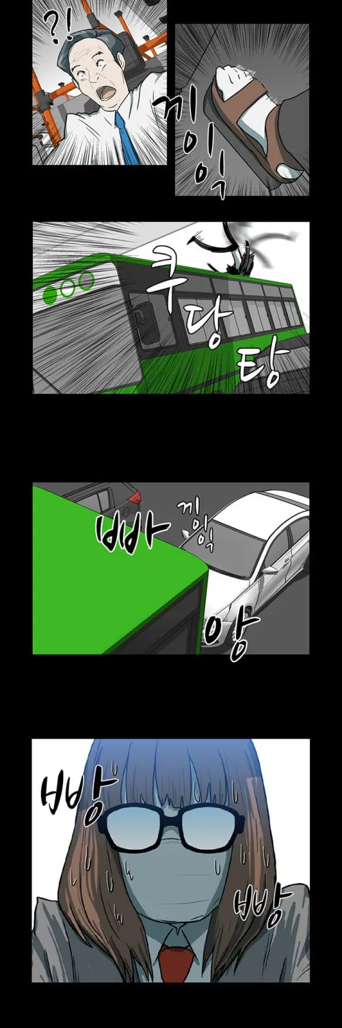 Mawangi Doeneun Jung 2-ya Chapter 4 page 3 - 