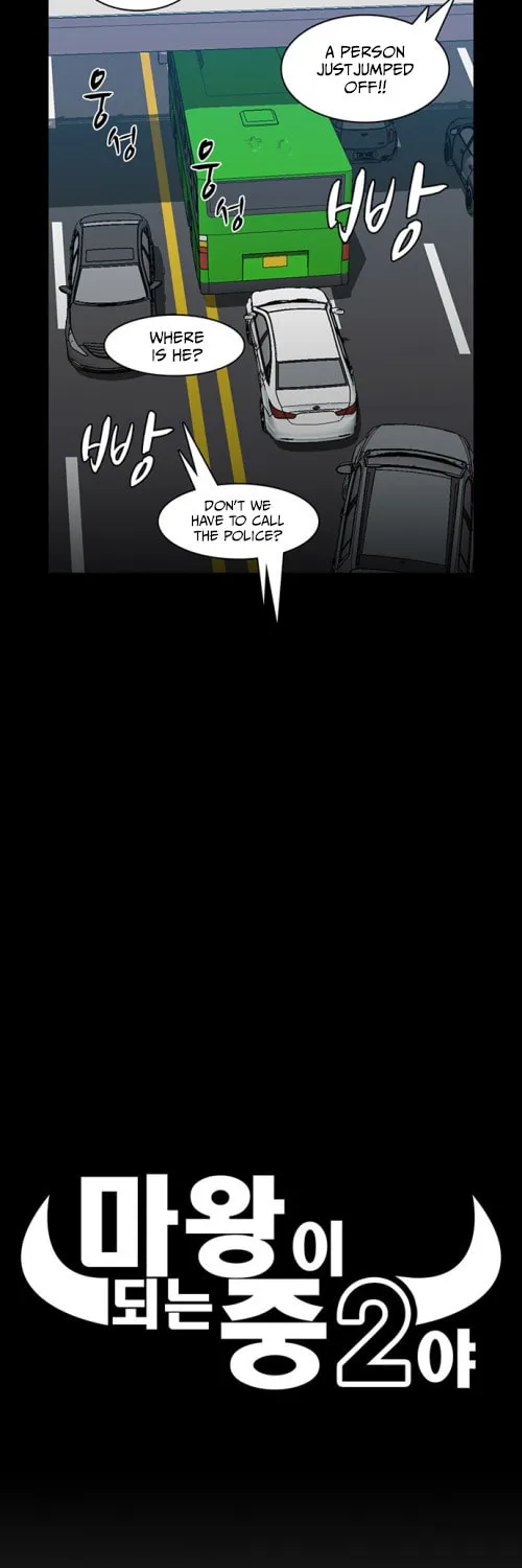 Mawangi Doeneun Jung 2-ya Chapter 4 page 5 - 