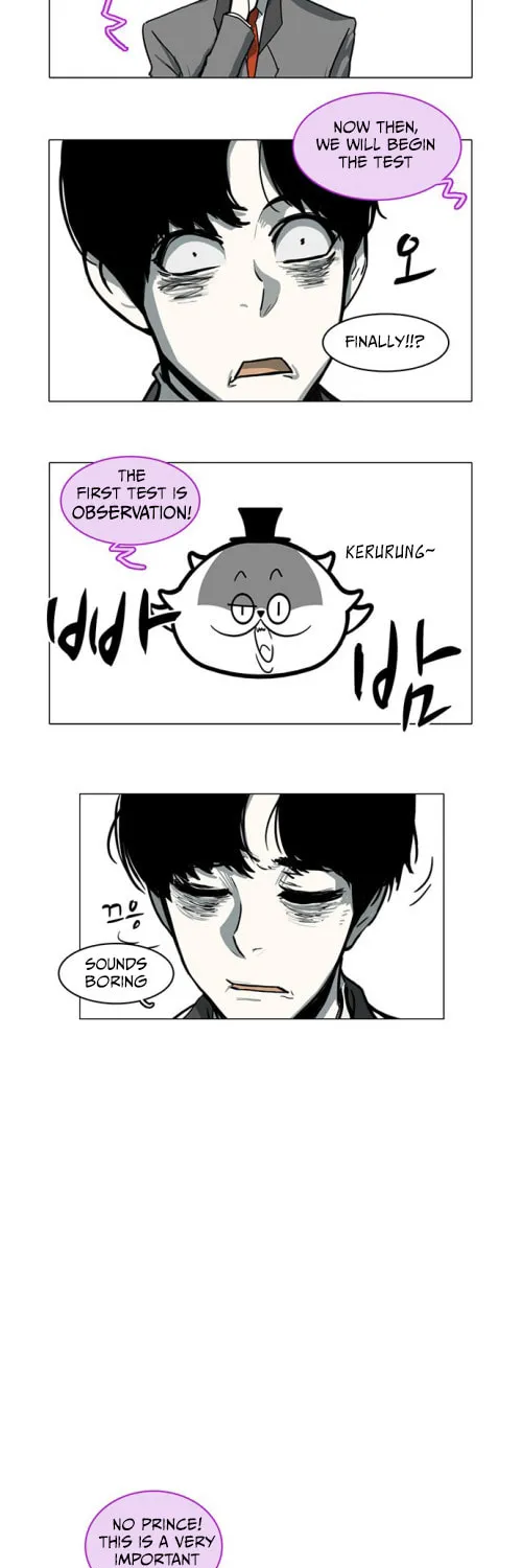 Mawangi Doeneun Jung 2-ya Chapter 5 page 16 - 