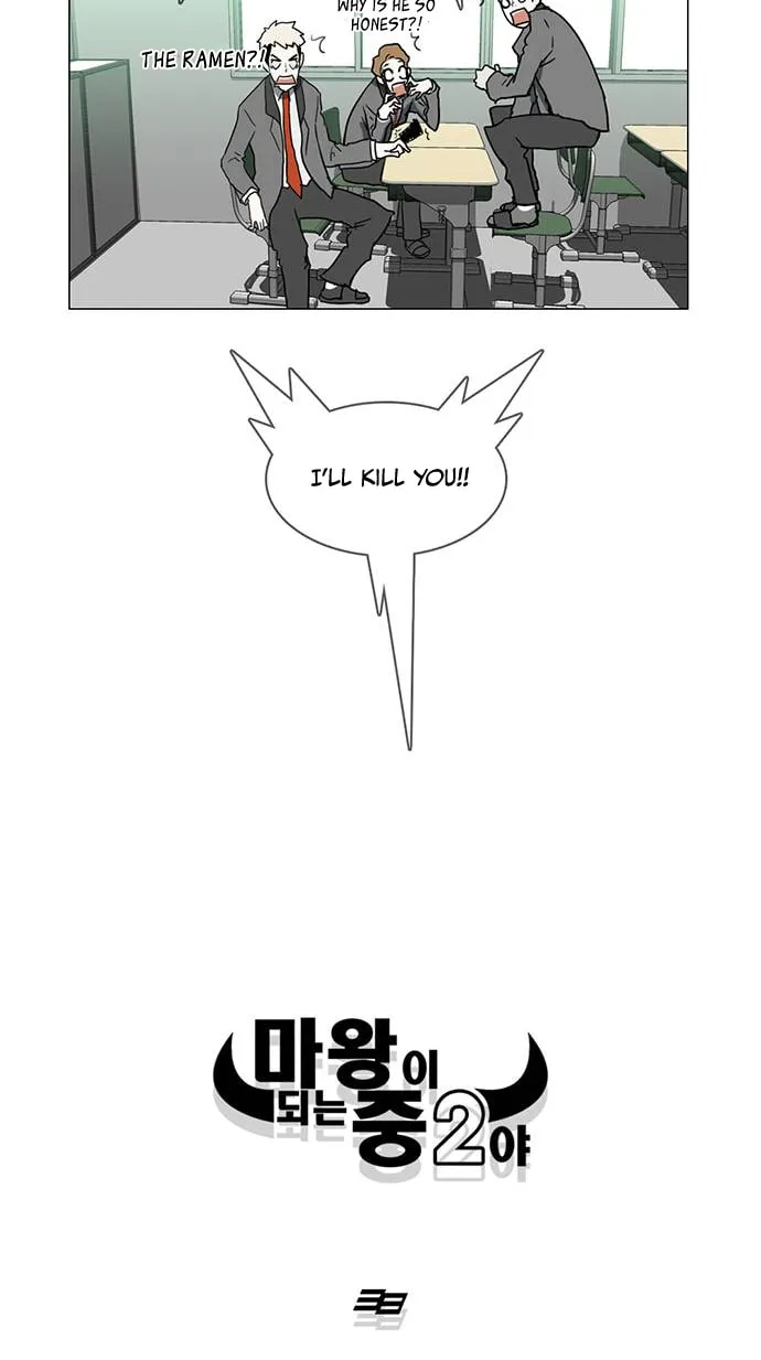Mawangi Doeneun Jung 2-ya Chapter 6 page 40 - 