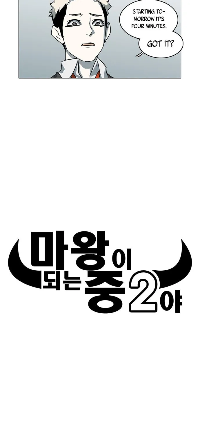 Mawangi Doeneun Jung 2-ya Chapter 7 page 13 - 