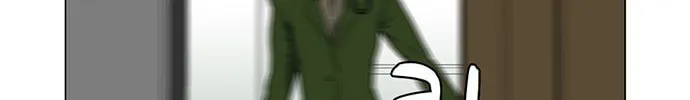 Mawangi Doeneun Jung 2-ya Chapter 8 page 2 - 