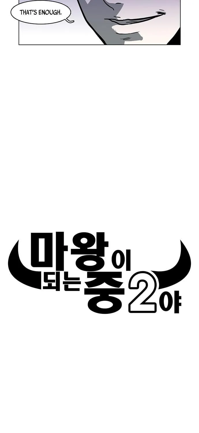 Mawangi Doeneun Jung 2-ya Chapter 8 page 14 - 