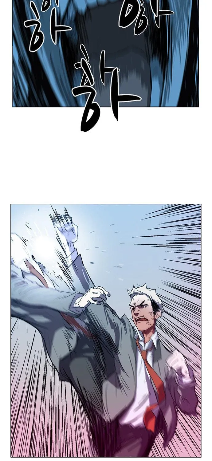 Mawangi Doeneun Jung 2-ya Chapter 8 page 34 - 