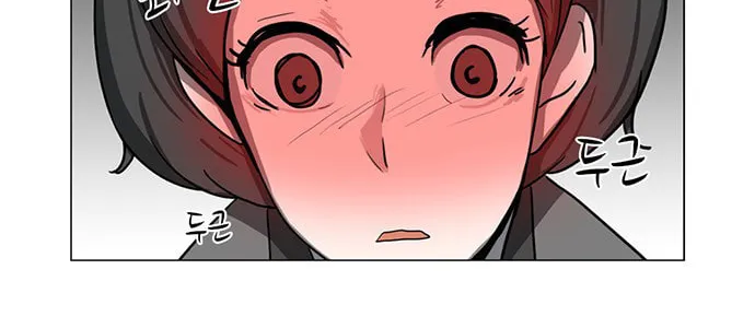 Mawangi Doeneun Jung 2-ya Chapter 8 page 6 - 
