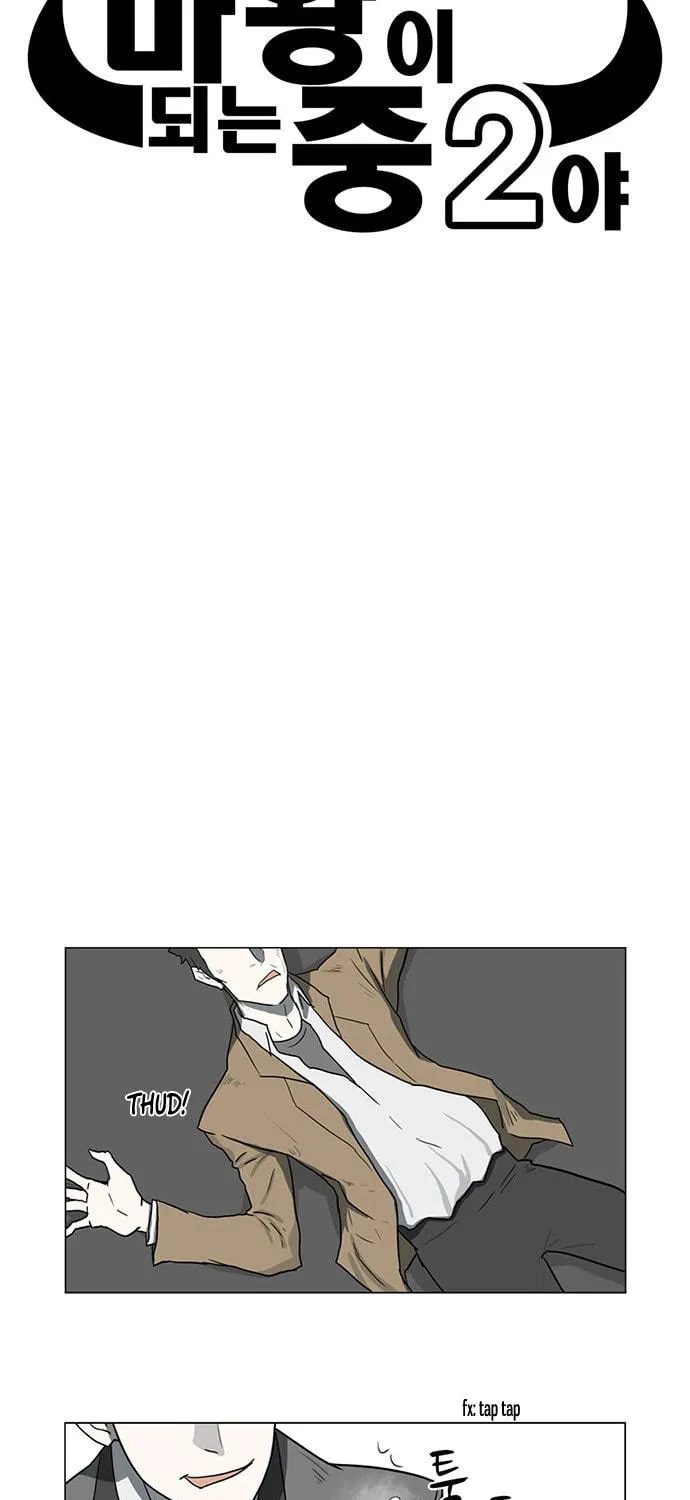 Mawangi Doeneun Jung 2-ya Chapter 9 page 11 - 