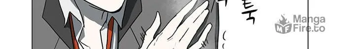 Mawangi Doeneun Jung 2-ya Chapter 9 page 12 - 