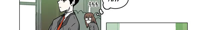 Mawangi Doeneun Jung 2-ya Chapter 9 page 29 - 