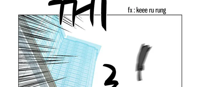Mawangi Doeneun Jung 2-ya Chapter 9 page 53 - 