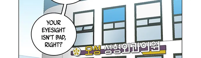 Mawangi Doeneun Jung 2-ya Chapter 9 page 56 - 