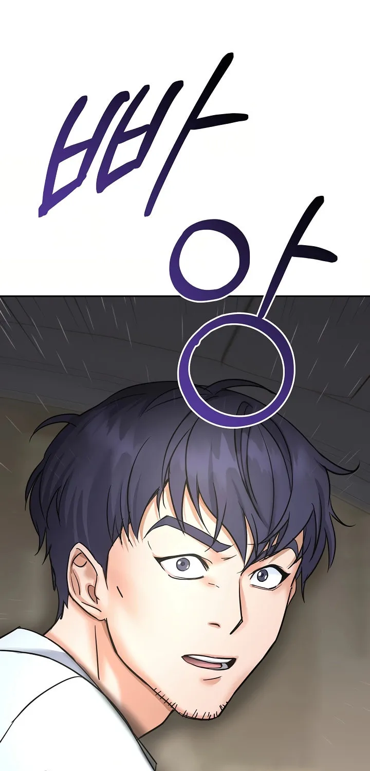 Max Level Doctor Returns Chapter 1 page 19 - 