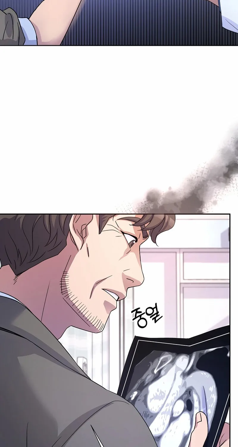 Max Level Doctor Returns Chapter 11 page 26 - 