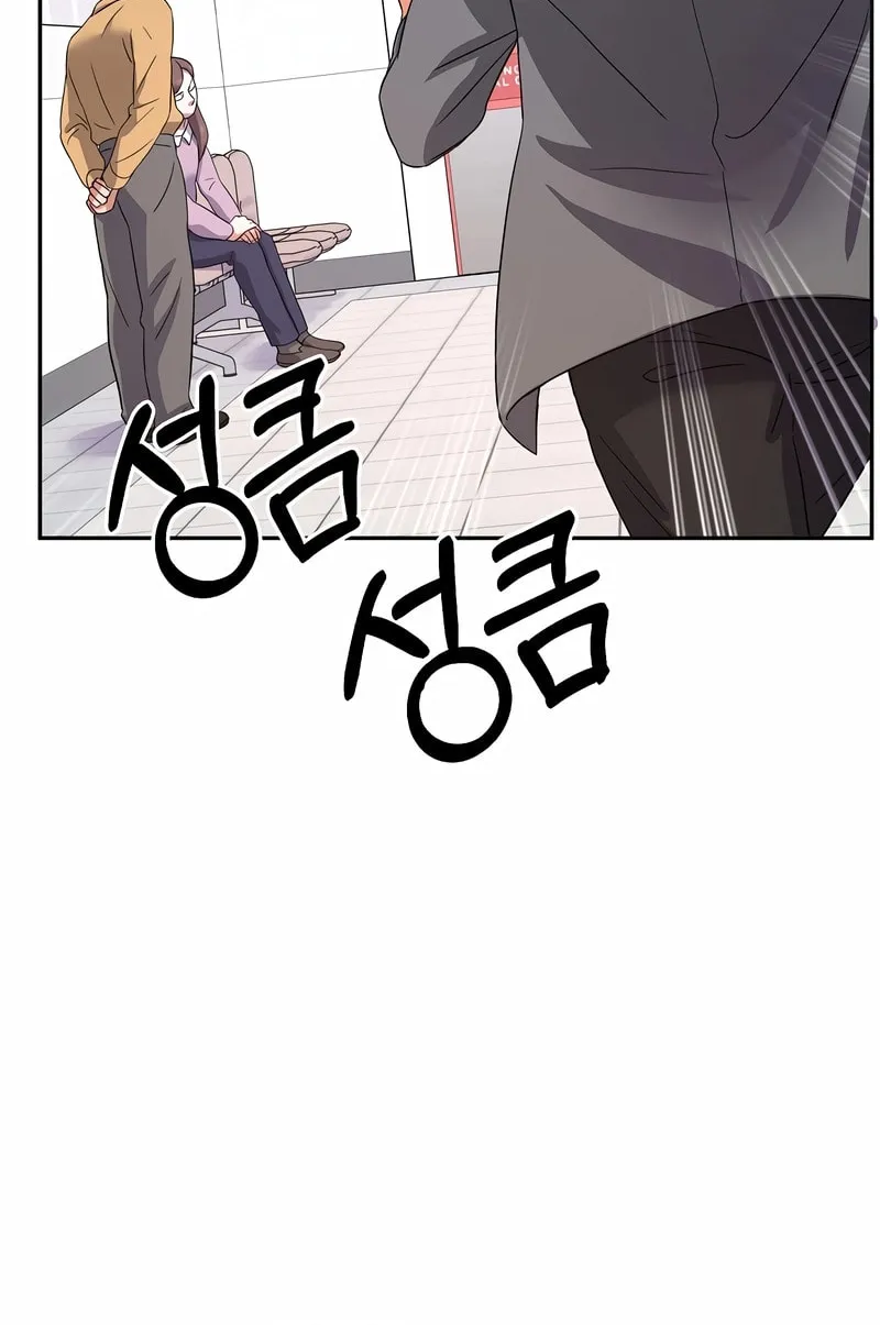 Max Level Doctor Returns Chapter 11 page 10 - 
