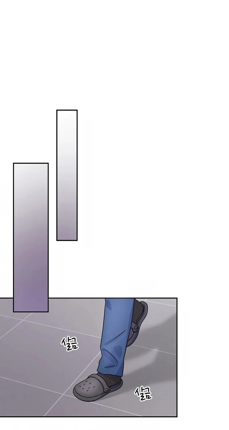 Max Level Doctor Returns Chapter 17 page 66 - 