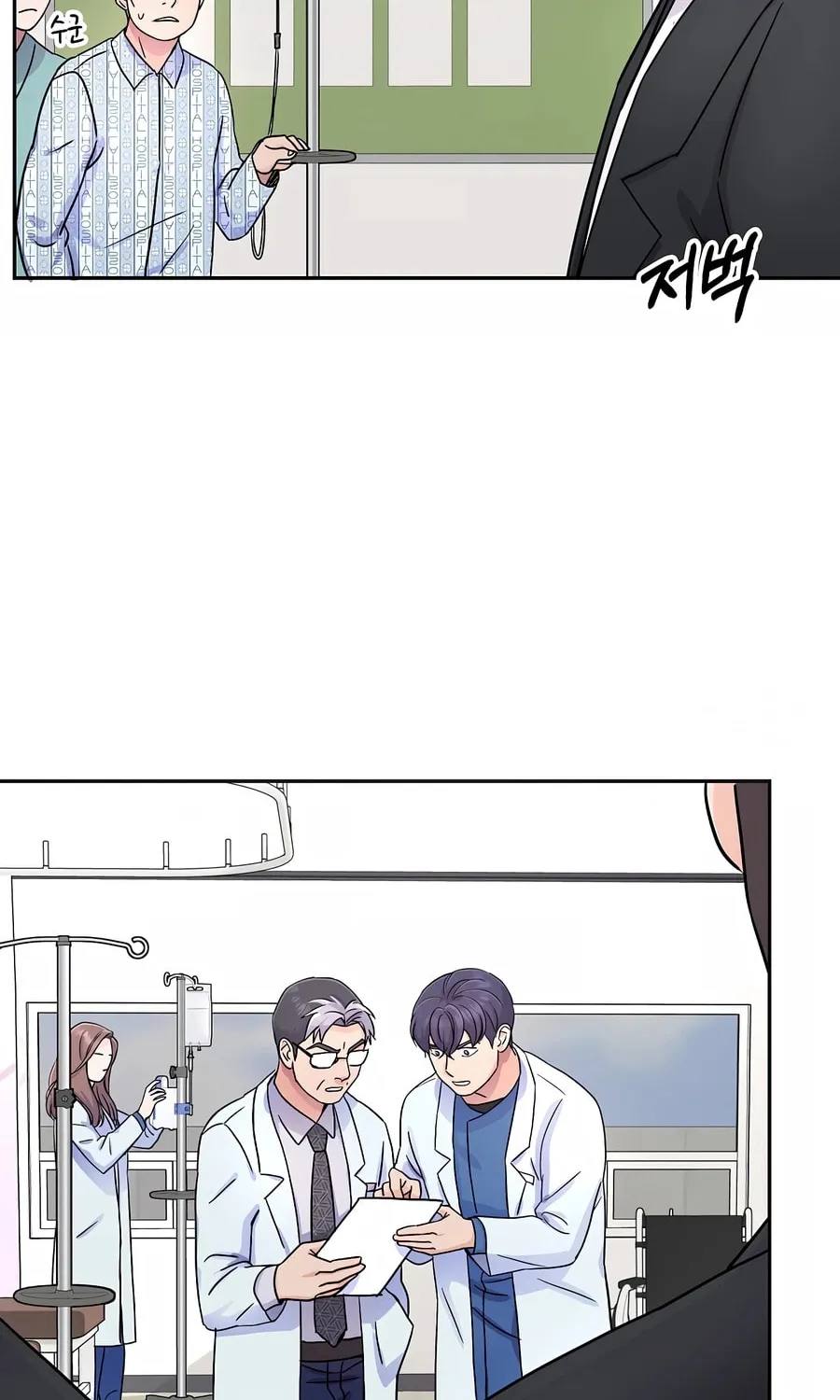 Max Level Doctor Returns Chapter 18 page 69 - 