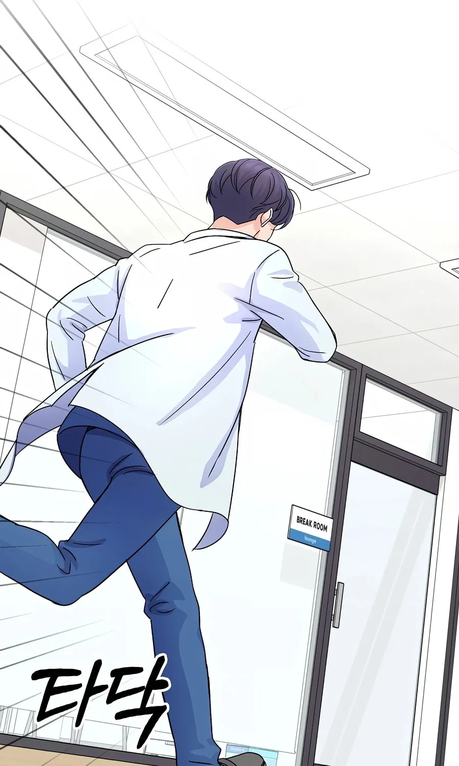 Max Level Doctor Returns Chapter 19 page 8 - 