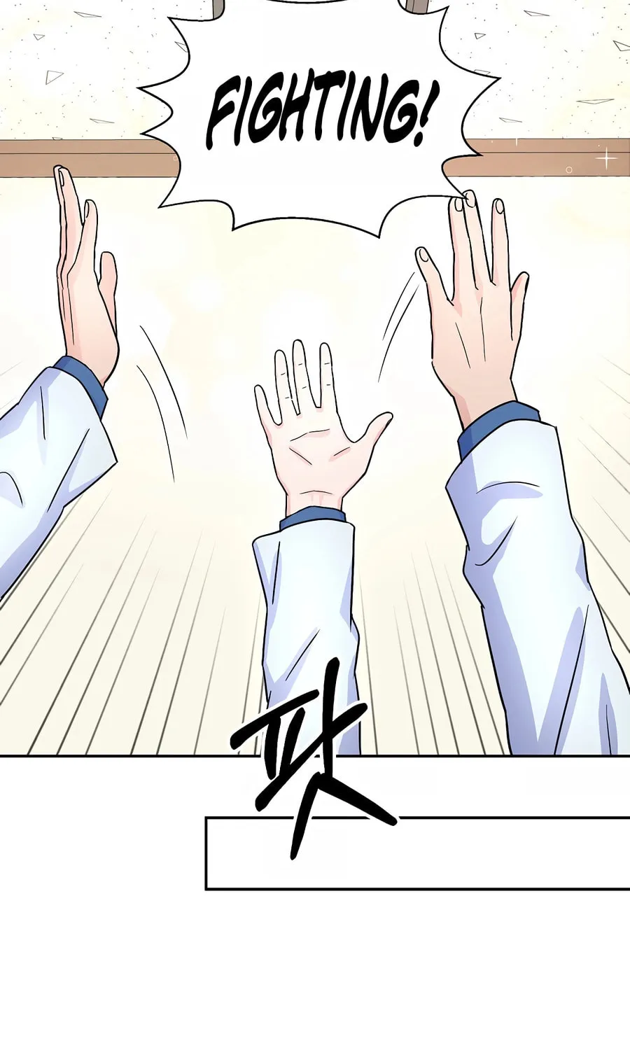 Max Level Doctor Returns Chapter 20 page 20 - 