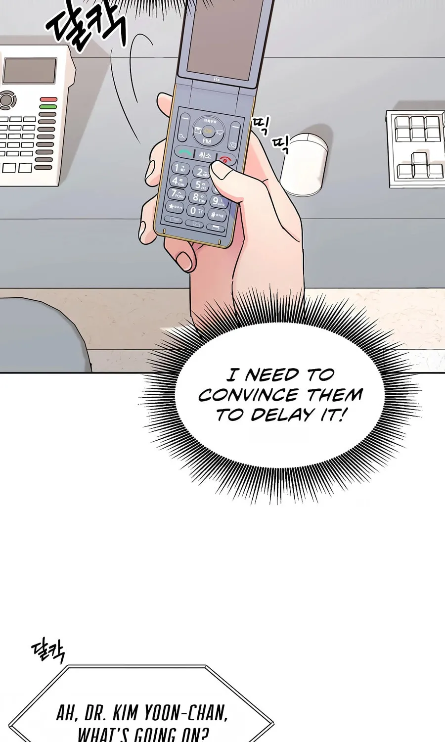 Max Level Doctor Returns Chapter 22 page 15 - 