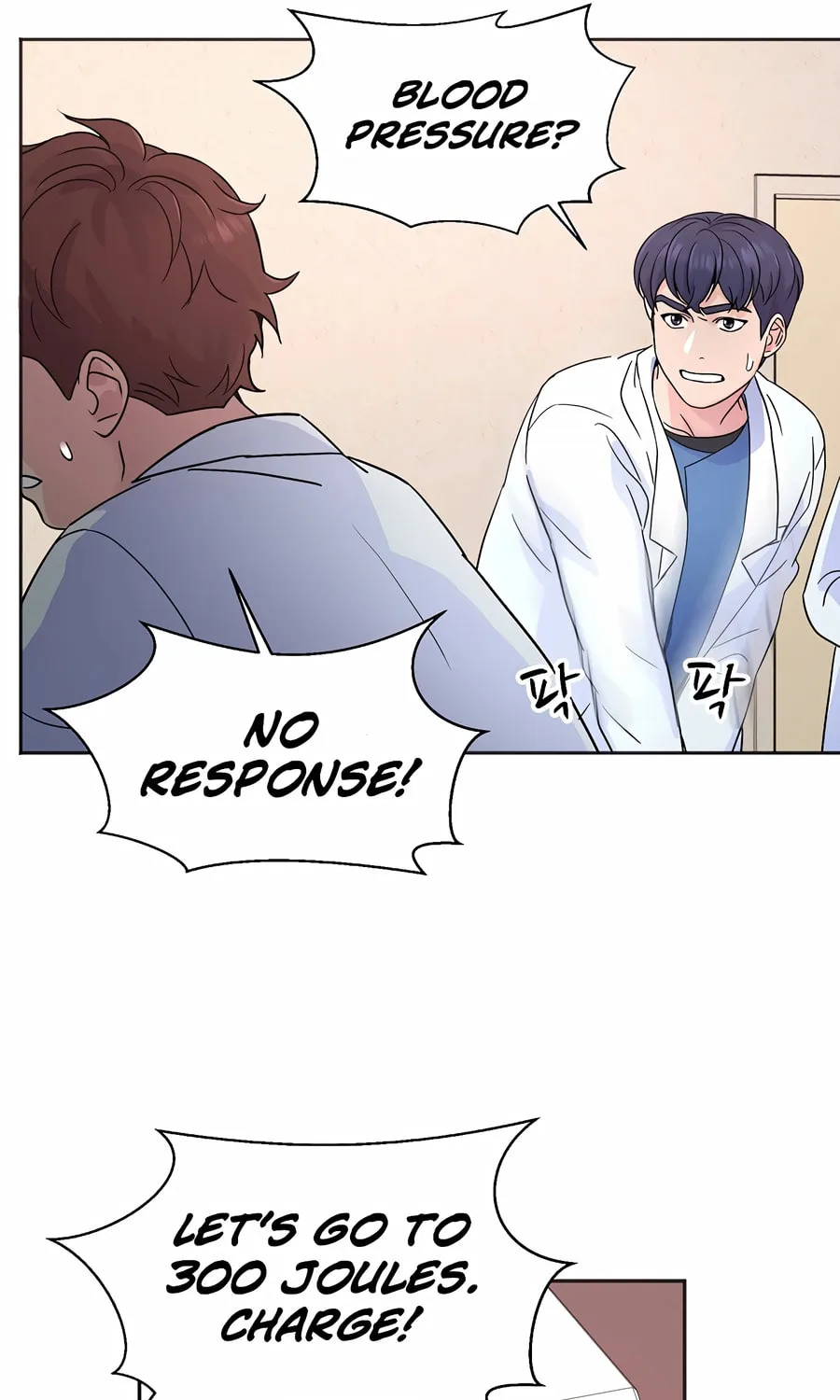 Max Level Doctor Returns Chapter 23 page 71 - 