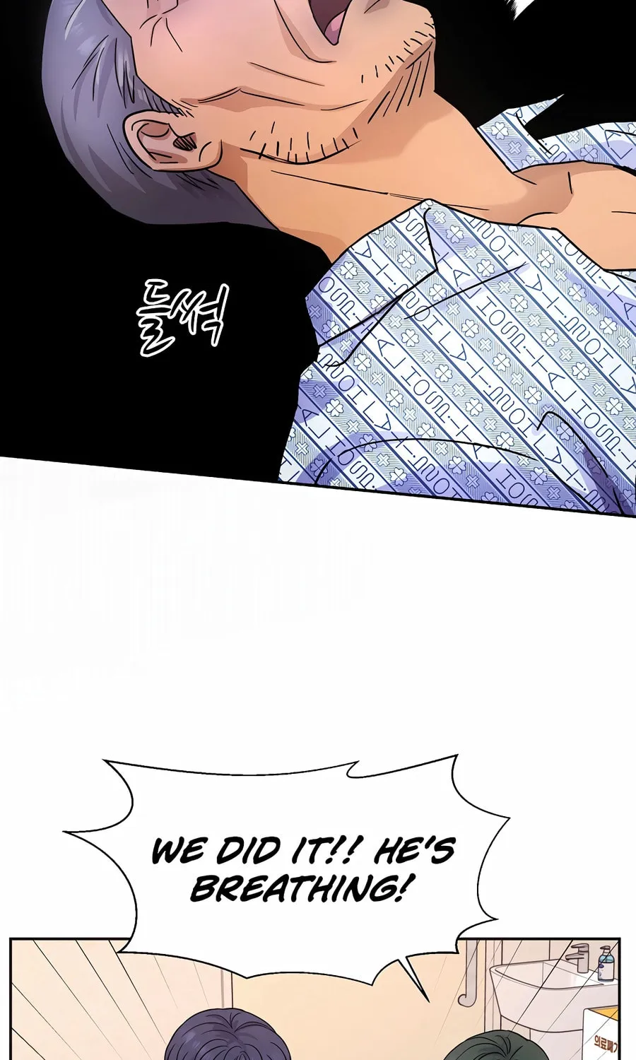 Max Level Doctor Returns Chapter 24 page 8 - 