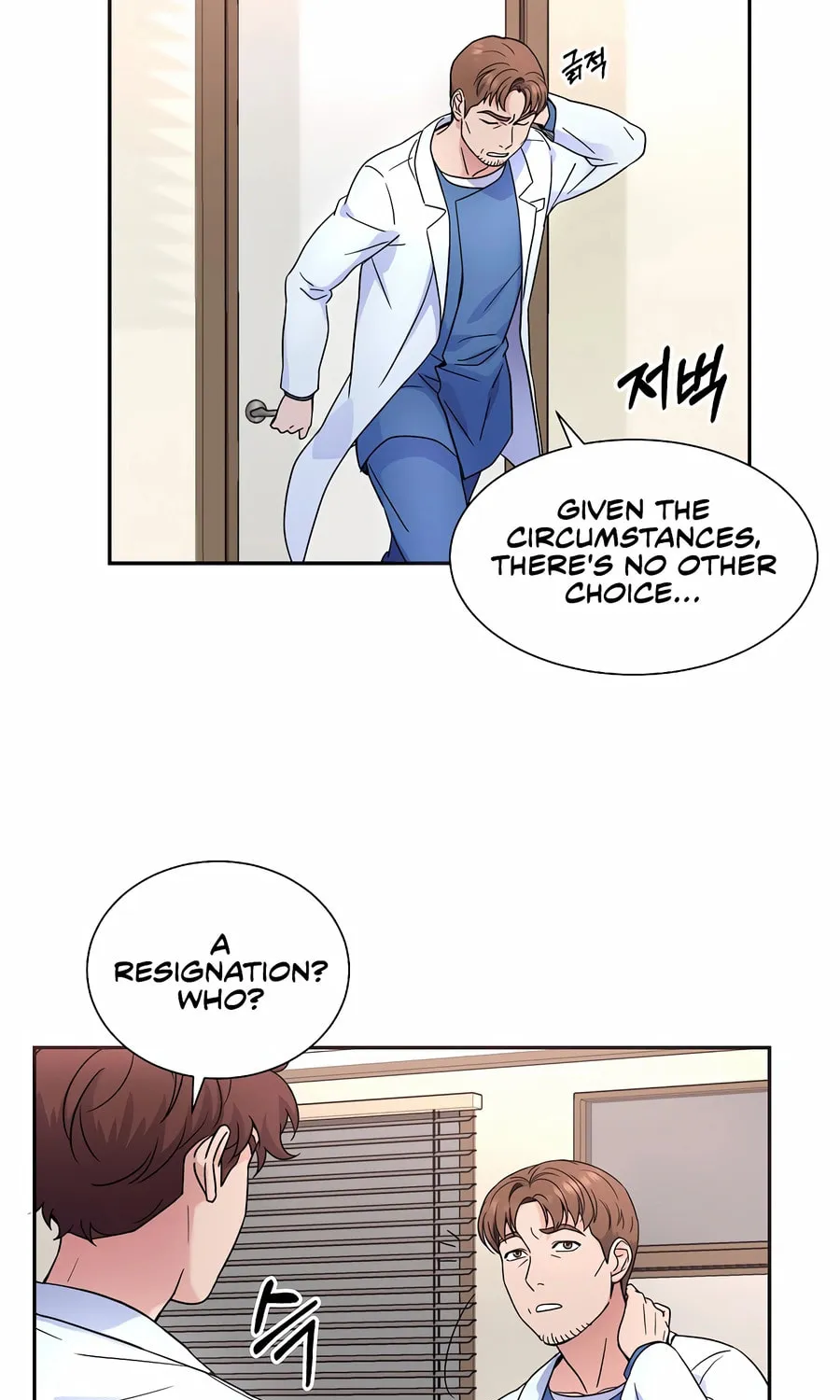 Max Level Doctor Returns Chapter 28 page 45 - 