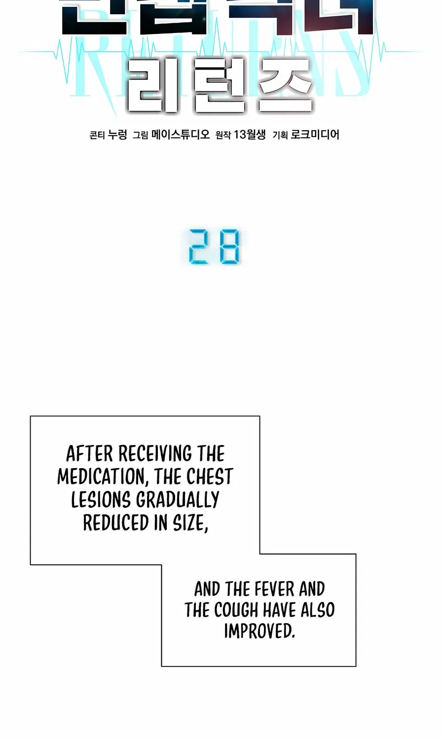 Max Level Doctor Returns Chapter 28 page 6 - 