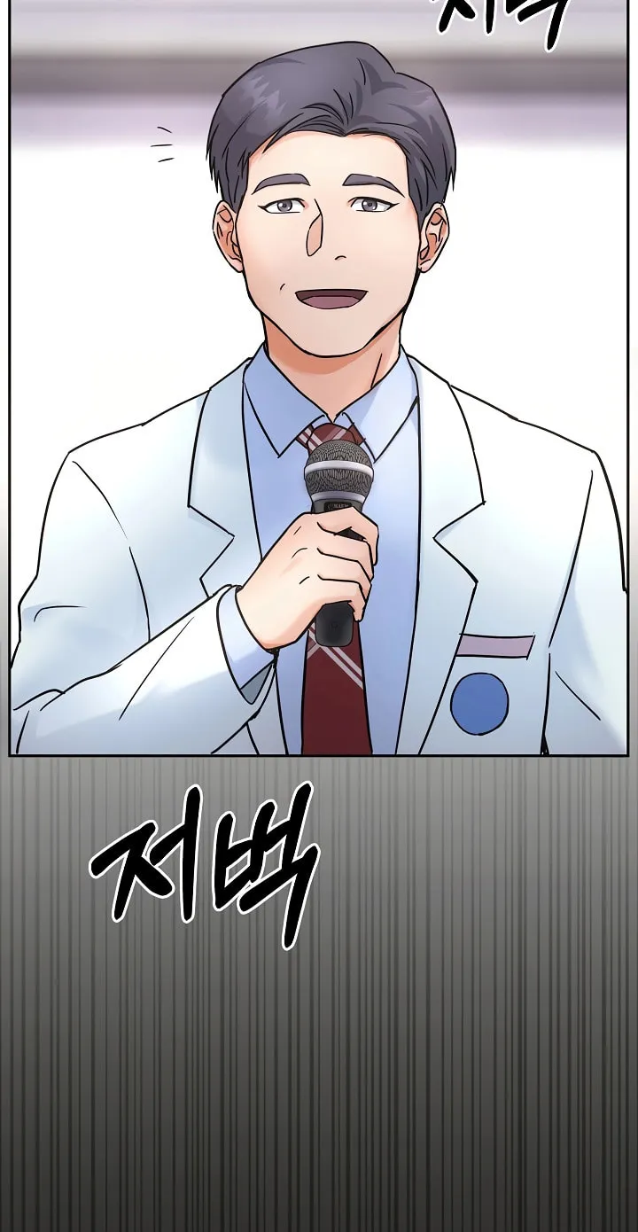 Max Level Doctor Returns Chapter 3 page 41 - 