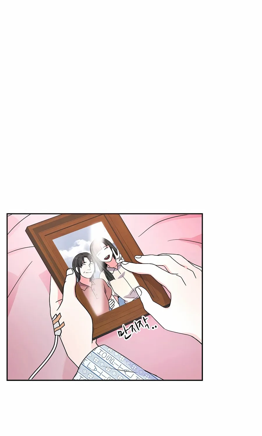 Max Level Doctor Returns Chapter 31 page 16 - 