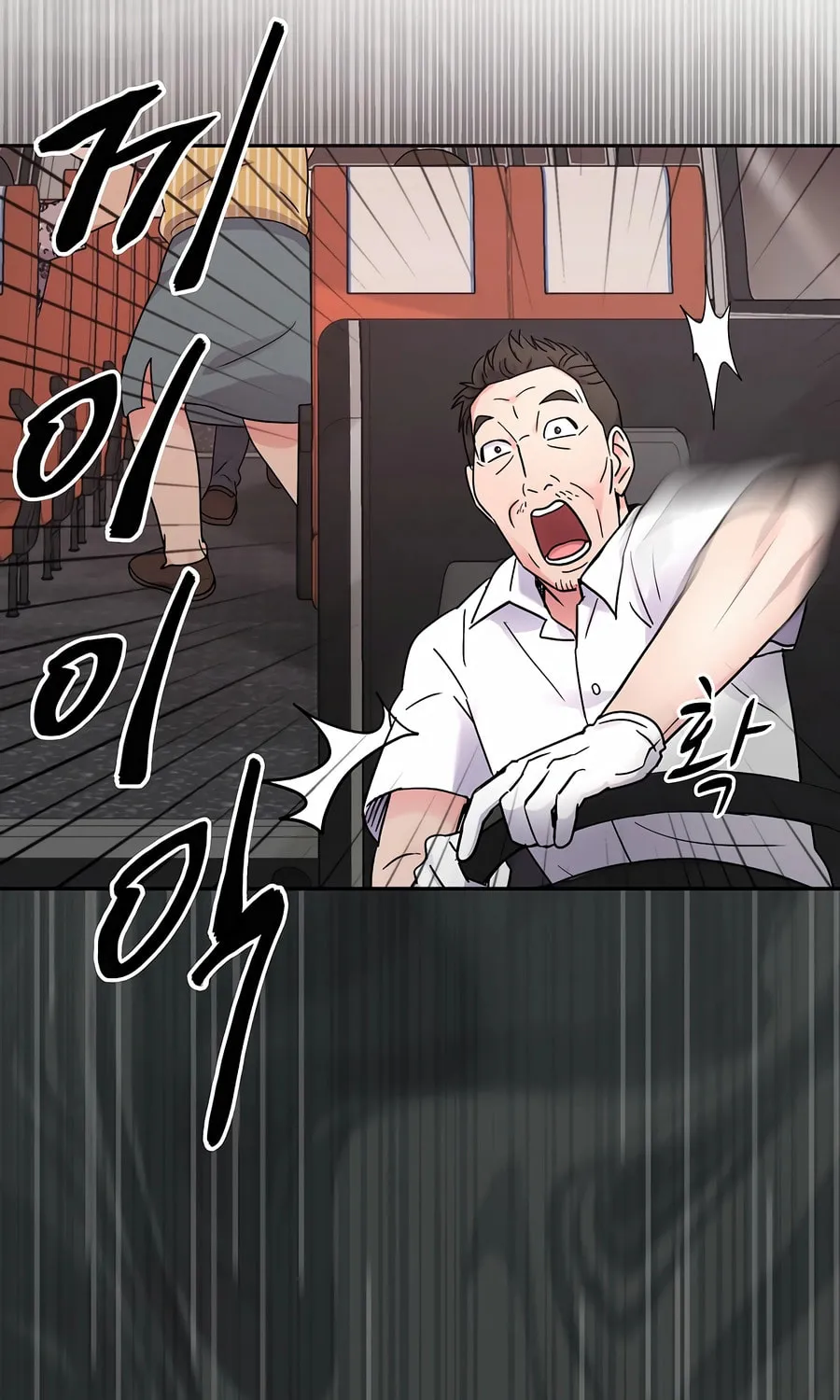 Max Level Doctor Returns Chapter 32 page 71 - 