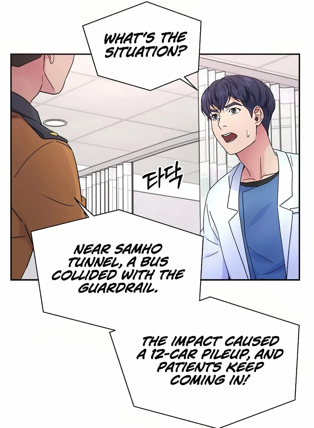 Max Level Doctor Returns Chapter 33 page 16 - 