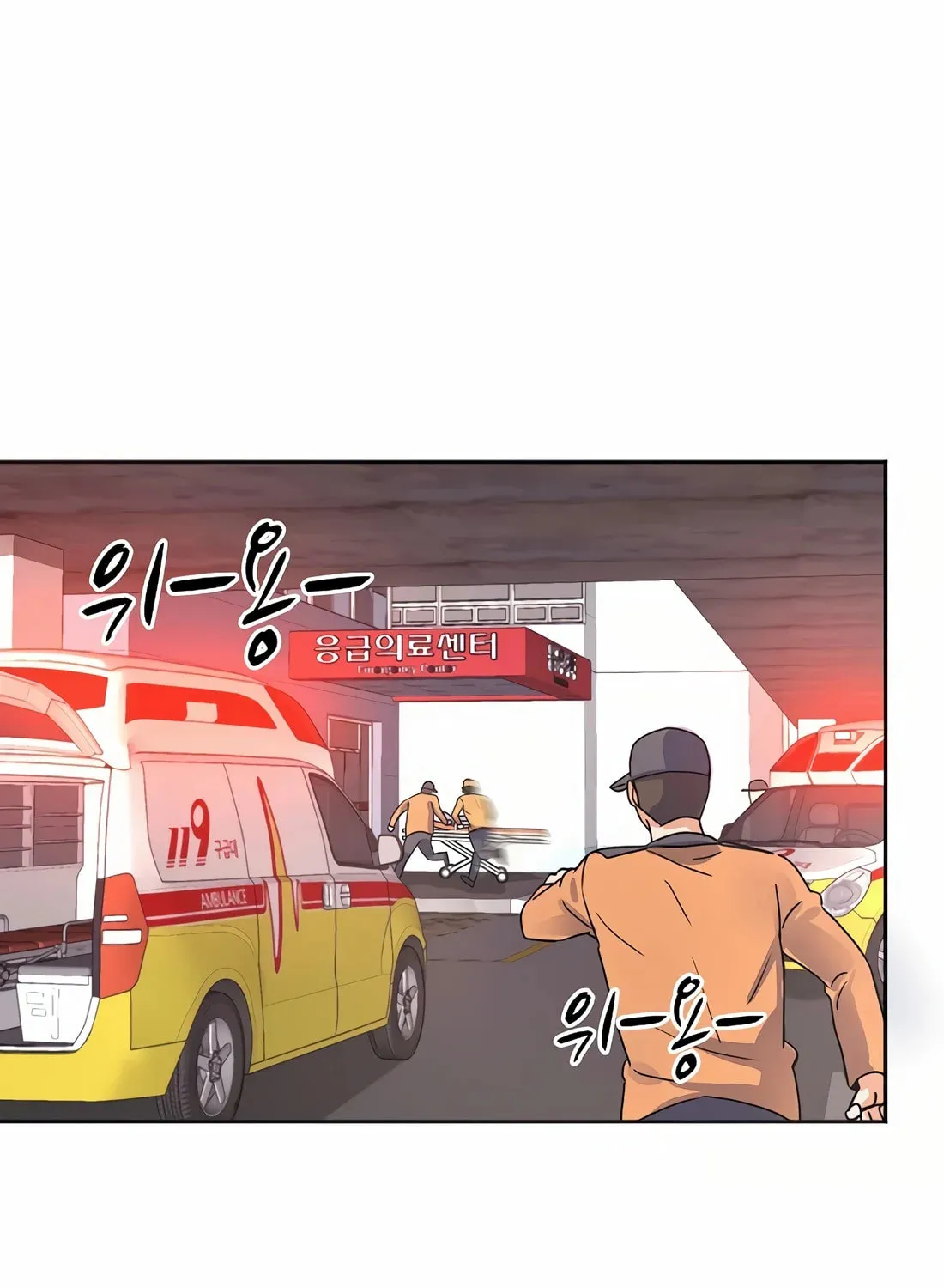 Max Level Doctor Returns Chapter 33 page 5 - 