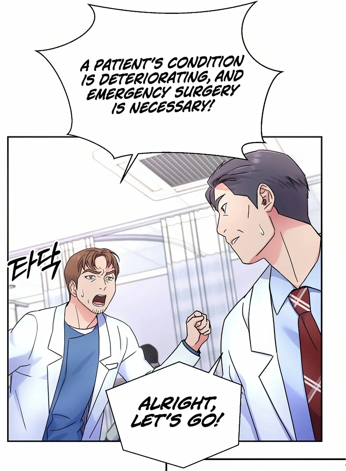 Max Level Doctor Returns Chapter 33 page 86 - 