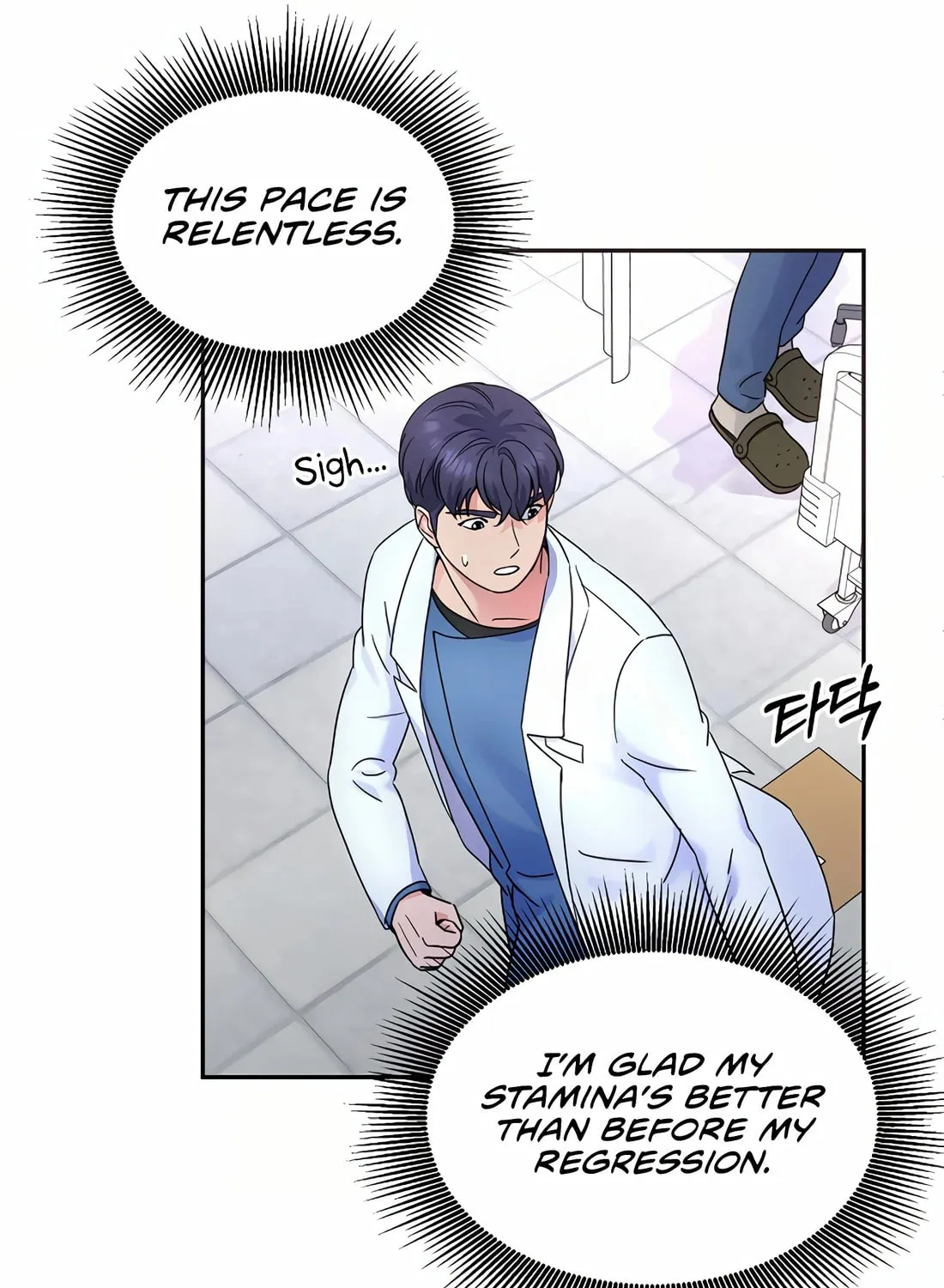 Max Level Doctor Returns Chapter 33 page 89 - 