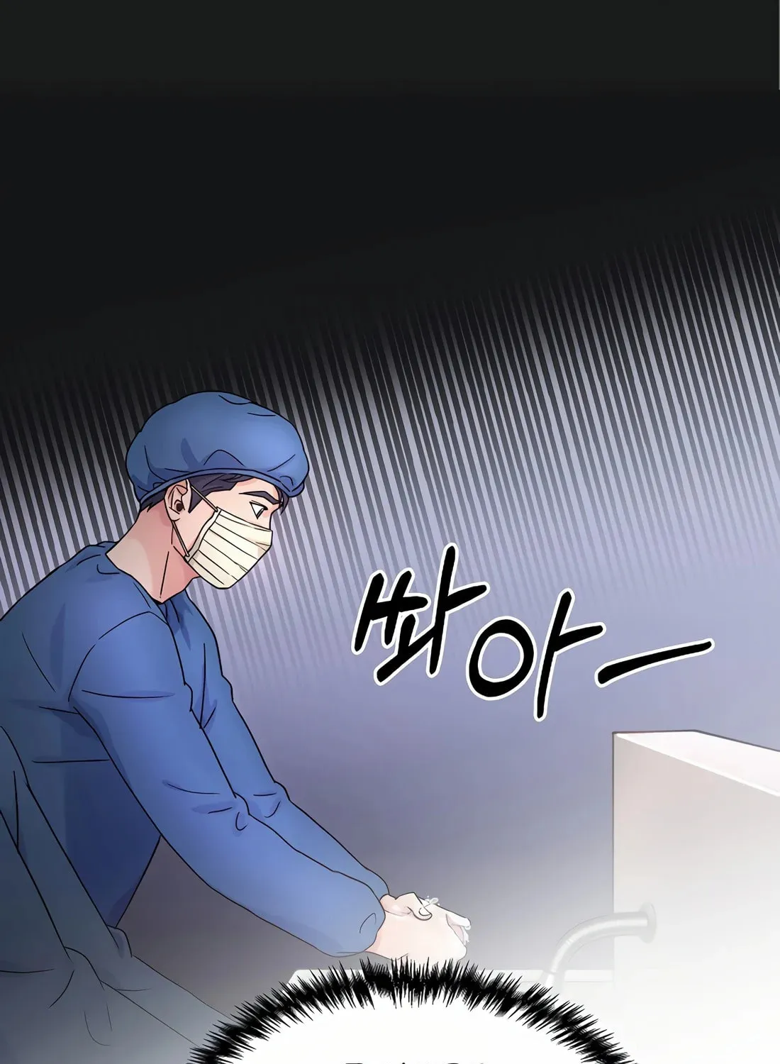 Max Level Doctor Returns Chapter 33 page 96 - 
