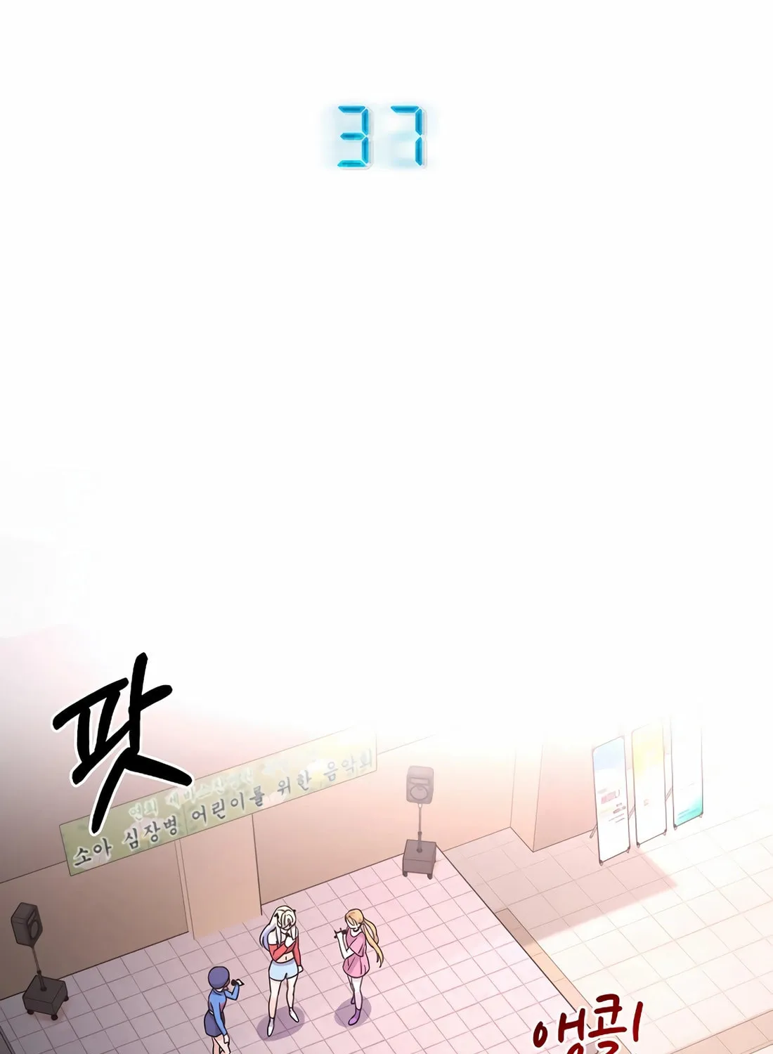 Max Level Doctor Returns Chapter 37 page 20 - 