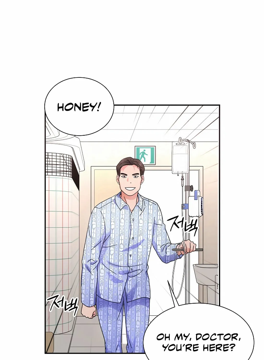 Max Level Doctor Returns Chapter 39 page 6 - 