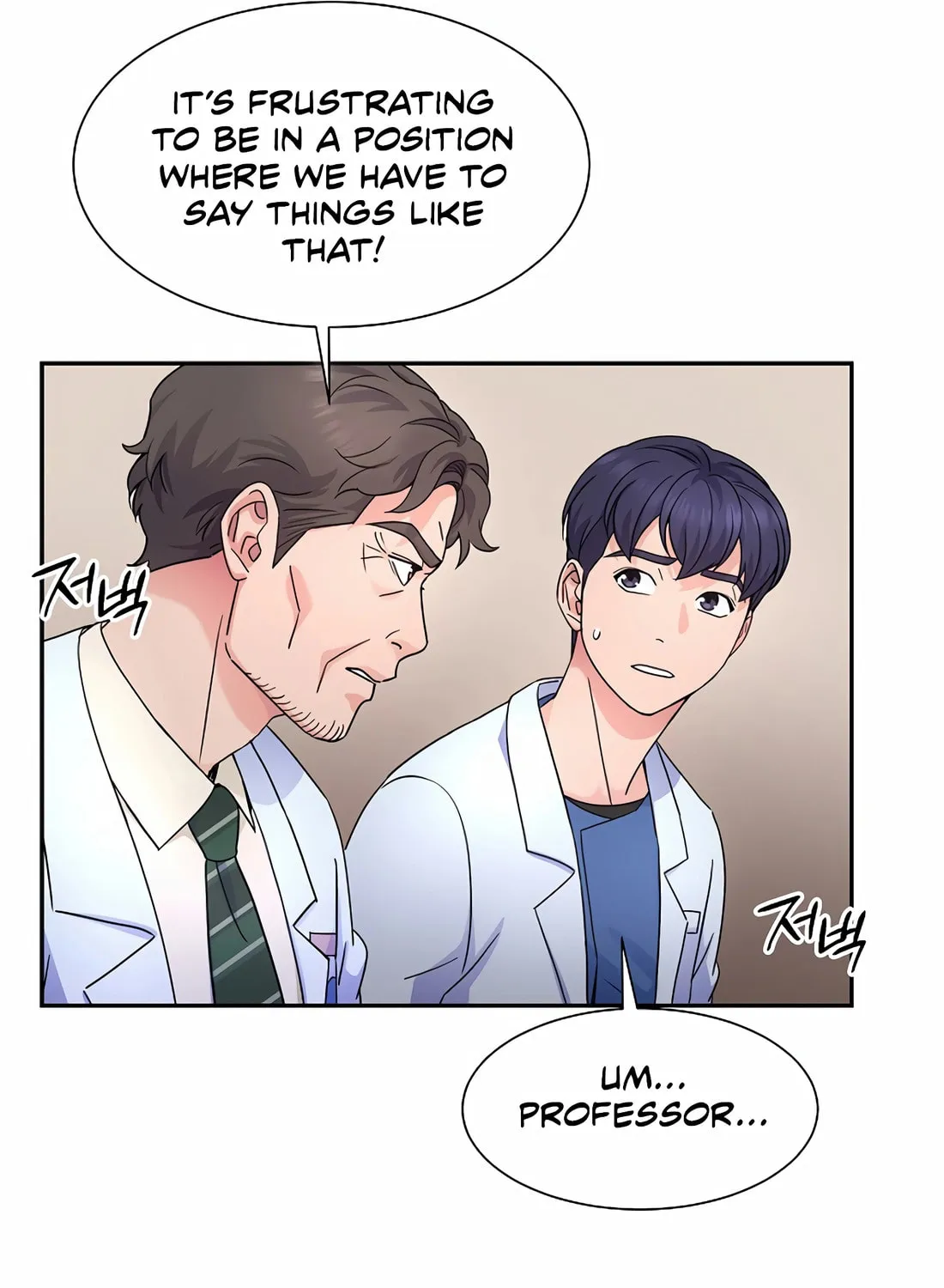 Max Level Doctor Returns Chapter 40 page 20 - 