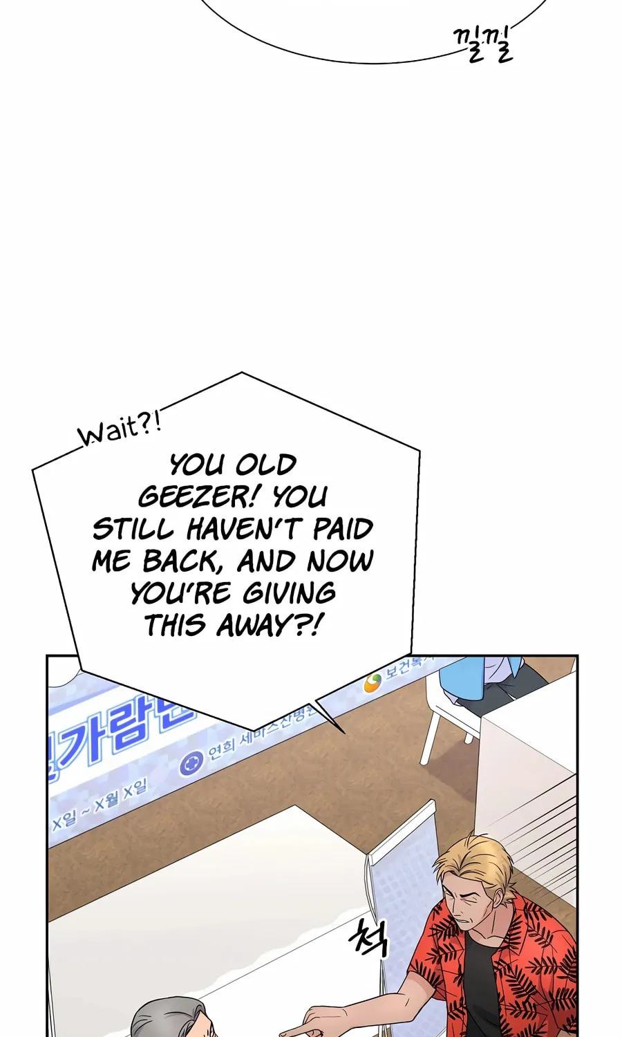 Max Level Doctor Returns Chapter 45 page 57 - 